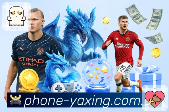 <strong>亚星官网</strong>App 收藏赛事截图