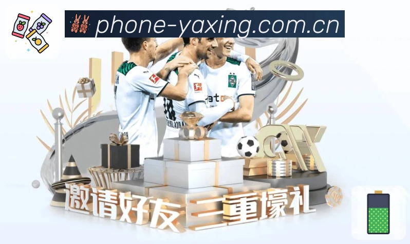 亚星官网安全校验